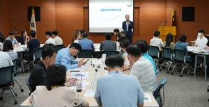 교보증권, ‘2025 금융소비자보호’ 교육 실시