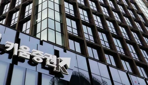 키움증권, 김익래 전 회장 아들 이사회 공동의장 선임