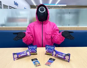 GS25, 오징어게임 시즌3 협업