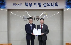 현대차증권, ‘책무 이행 결의대회’ 개최