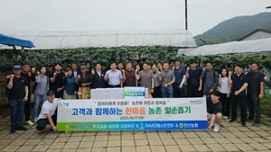 NH농협은행 투자금융·글로벌사업부문, 농촌일손 집중 지원