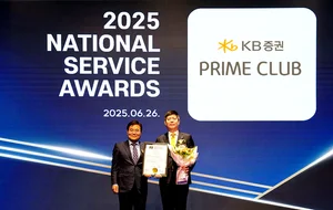 KB證, PRIME CLUB ‘2025 국가서비스대상’ 5년 연속 수상
