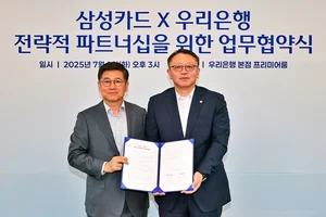 우리은행, 삼성카드와 제휴 카드 출시 등 협력 확대
