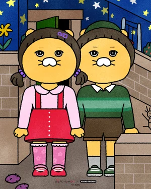 “춘식이 게임에 참가하시겠습니까?”