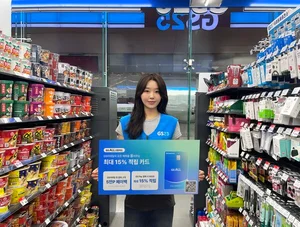 GS리테일, ‘GS ALL 신한카드’ 론칭