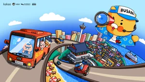 카카오, 부산서 캐릭터존·춘식투어 운영