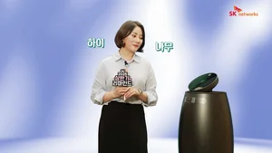 SK네트웍스, 