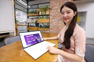 LG U+, 알뜰폰 간편로밍 서비스 출시