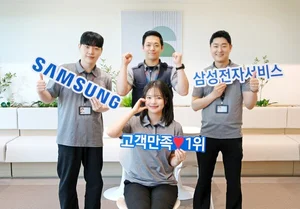 삼성전자서비스, '서비스품질평가' 1위 연속 수상