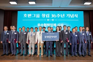 호반건설·DL건설, 국토부 상호협력평가 ‘최우수’ 등급 획득