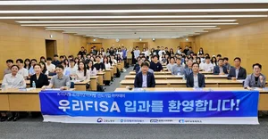 우리에프아이에스, 클라우드·AI 실무형 디지털 인재 양성