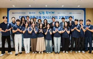 신한은행, 인천대 학생들과 시니어 디지털 역량강화 교육 나서