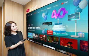 LGU+, IPTV ‘유플레이’ 40%할인 프로모션 진행