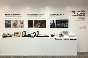 교촌치킨, 한식진흥원과 K-치킨 세계화 나서