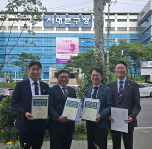 서대문 첫 모아타운 '천연동 모아타운', 한국토지신탁 사업시행자 지정 완료