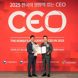 부산디지털자산거래소 김상민 대표, ‘2025 한국의 영향력 있는 CEO’ 선정