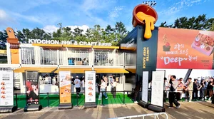 교촌치킨, 소스 특화 메뉴로 대구 '치맥페스티벌'서 관람객 눈길