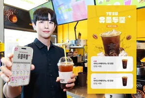 LGU+, ‘유플투쁠’ 최다 규모 제휴사 구성