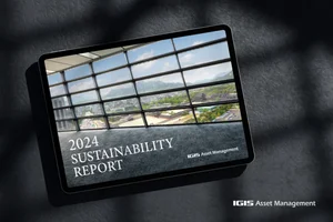이지스자산운용, 지속가능경영보고서 발간…ESG 데이터 정밀도 높여