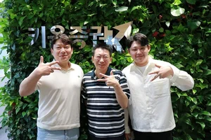 키움증권, 걸음 기부 2.4억보…소나무 3300그루 효과