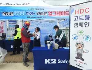 HDC현대산업개발, 건설현장 ‘온열질환 예방 HDC 고드름 캠페인’ 본격 시행