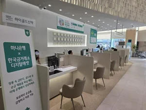 '금, 놀리지 않고 굴린다'..하나은행, 금 운용신탁 8월 출시