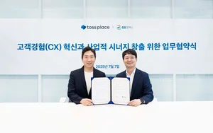 토스플레이스, GS칼텍스 주유소에 토스프론트 결제 단말기 도입