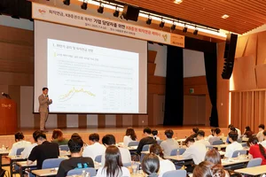 KB證, 기업 인사·재무담당자 대상 ‘퇴직연금 세미나’ 개최