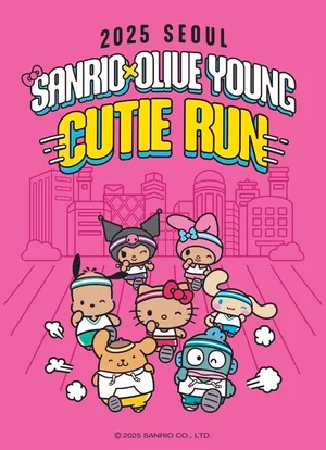 CJ올리브영, ‘산리오 X 올리브영 큐티 런 2025 서울’ 티켓 11일 오픈