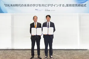 NHN, 日 ‘Net Learning Holdings’와 업무협약