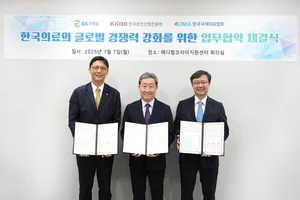 GS25, 베트남·몽골에 ‘나눔의료’ 지원