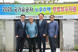 요진건설, 국가유공자 노후주택 무료보수 지원...15년 연속 사업 참여