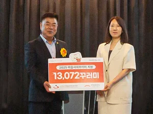 희망브리지, 재난민감계층 위한 여름철 위생키트 ‘마음샤워꾸러미’33,597세트 지원