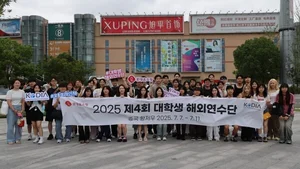 롯데홈쇼핑, 방송·유통업 취업 희망 청년 대상 해외연수 진행