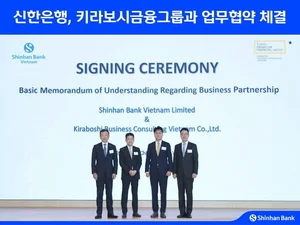 신한은행, 베트남 진출 일본계 기업 금융지원 강화