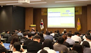 ‘오뚜기 식품안전과학 심포지엄’ 성료...디지털 기술 통한 식품안전 모색