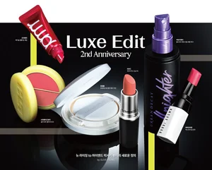 CJ올리브영, 럭스에딧 2주년 기념 '럭스데이' 진행