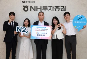 NH투자증권 윤병운 사장, ‘인구문제 인식개선 릴레이 캠페인’ 동참