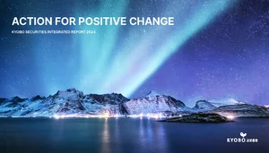 교보증권, 2024 통합보고서 발간