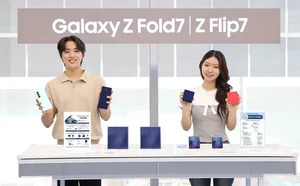 삼성전자, '갤럭시Z폴드7' 15일 자정부터 사전판매 시작