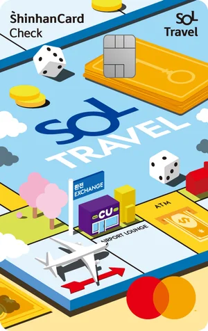 ‘신한카드 SOL트래블 체크’ 여름 휴가 이벤트