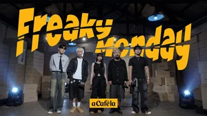 빙그레 아카페라, 비트펠라하우스와 컬래버 음원 ‘Freaky Monday’ 공개