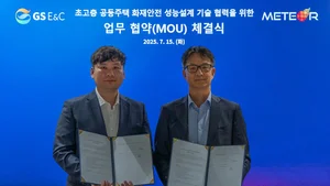 GS건설, AI 시뮬레이션으로 초고층 건물 화재 안전대응