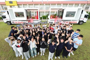 KT, 이동식 AI체험관 ‘AI 스테이션’ 운영 개시