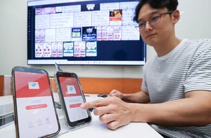 LGU+, AI강화 통해 스팸차단 1.4배 증가