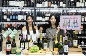 [포토] 이마트, ‘와인 3병에 2만원’ 골라담기 행사