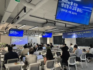 코드잇, HRD 담당자 대상 생성형 AI 공개교육 성료