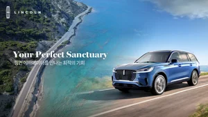 우리금융캐피탈, 링컨 에비에이터 연 0.83% 할부 프로모션