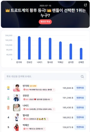 가수 반가희, 시원한 가창력으로 팬들의 꾸준한 사랑 받아