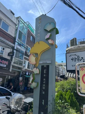 렌탈페이, 성동구 행당시장에서 현장 중심 주거 솔루션 알려